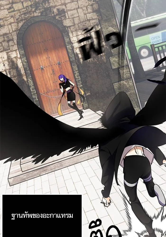 Return to Player ตอนที่ 155 รูปที่ 2