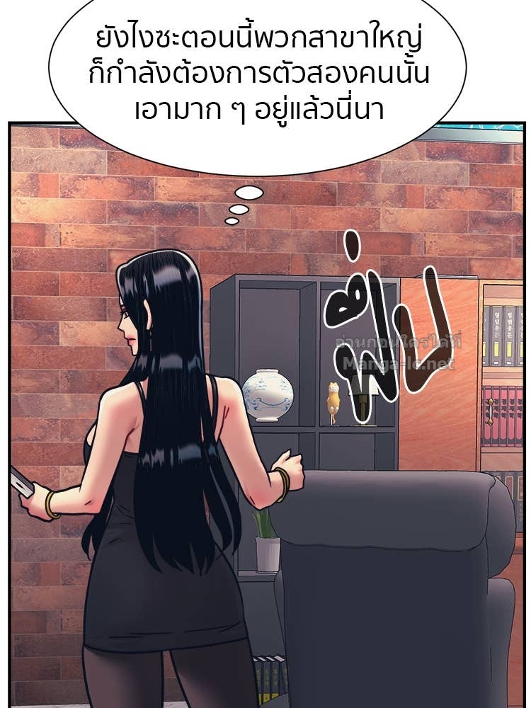 Doujin-Lc- อ่าน โดจิน มังฮวา เกาหลี ญี่ปุ่น จีน แปลไทย โคตรแกร่ง ตอนที่ 1 2 3 4 5 6 7 8 9 10 11 12 13 14 ฟรี ไม่มีโฆษณา อ่าน โดจิน Manhwa เกาหลี ญี่ปุ่น จีน เรามีครบ คัดมาให้เน้นๆ โดจิน 18+ รับประกันความฟินโดย Doujin Lc