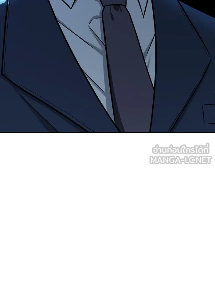 ช่วยเปลี่ยนฉันที ตอนที่ 75. ยอมินซอ 25 รูปที่ 42