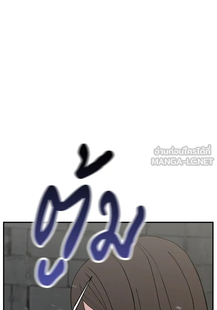 ห้องเรียนสาวแสบ ตอนที่ 59 รูปที่ 102