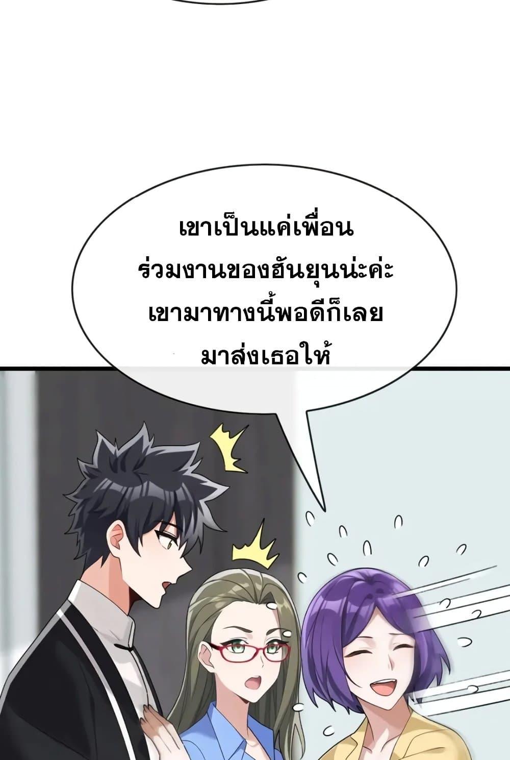 Manga-lc-com อ่านมังงะ อ่านการ์ตูน ออนไลน์ ฟรี The Big Boss Comes Down the Mountain Starting as a Male Secretary ตอนที่ 1 2 3 4 5 6 7 8 9 10 11 12 13 14 ฟรี ไม่มีโฆษณา Manga-lc - อ่าน มังงะ อ่าน การ์ตูน ออนไลน์ อ่านมังงะ ฟรี