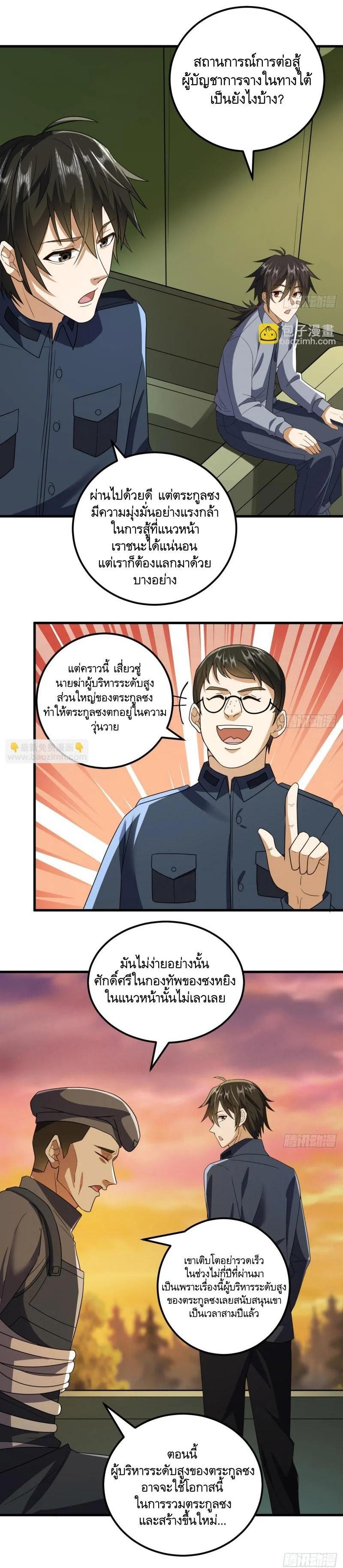 Manga-lc-com อ่านมังงะ อ่านการ์ตูน ออนไลน์ ฟรี The First Order ตอนที่ 1 2 3 4 5 6 7 8 9 10 11 12 13 14 ฟรี ไม่มีโฆษณา Manga-lc - อ่าน มังงะ อ่าน การ์ตูน ออนไลน์ อ่านมังงะ ฟรี