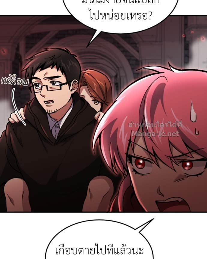 Doujin-Lc- อ่าน โดจิน มังฮวา เกาหลี ญี่ปุ่น จีน แปลไทย ฮีลเลอร์กำมะลอ ตอนที่ 1 2 3 4 5 6 7 8 9 10 11 12 13 14 ฟรี ไม่มีโฆษณา อ่าน โดจิน Manhwa เกาหลี ญี่ปุ่น จีน เรามีครบ คัดมาให้เน้นๆ โดจิน 18+ รับประกันความฟินโดย Doujin Lc