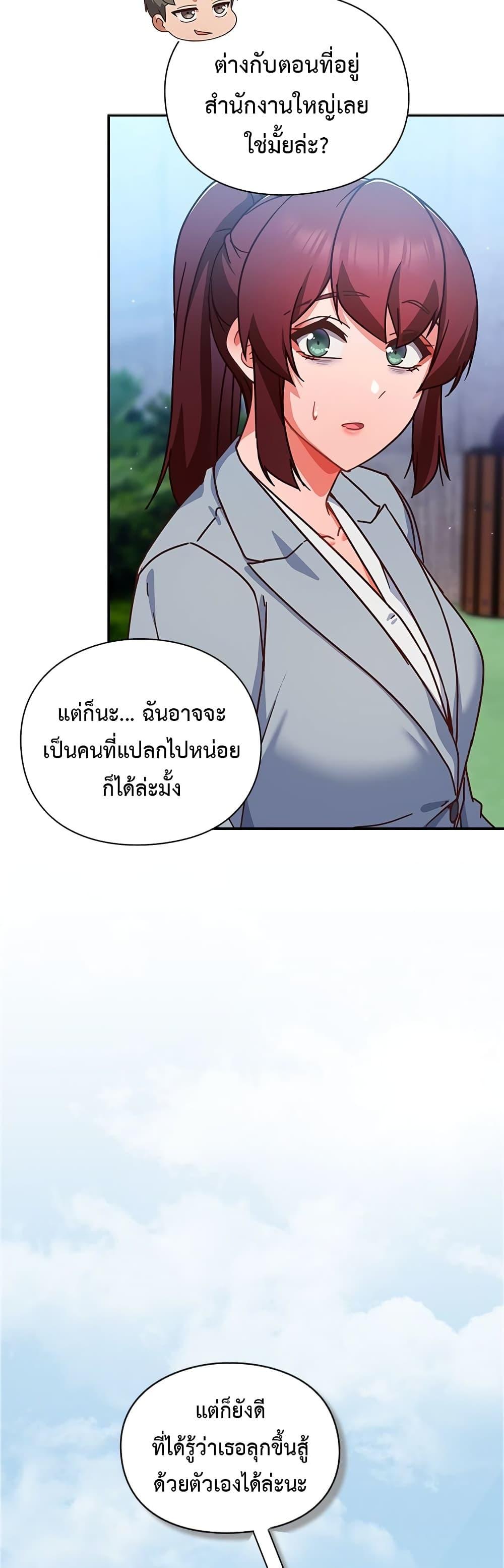 Doujin-Lc- อ่าน โดจิน มังฮวา เกาหลี ญี่ปุ่น จีน แปลไทย Let’s Play Hooky ตอนที่ 1 2 3 4 5 6 7 8 9 10 11 12 13 14 ฟรี ไม่มีโฆษณา อ่าน โดจิน Manhwa เกาหลี ญี่ปุ่น จีน เรามีครบ คัดมาให้เน้นๆ โดจิน 18+ รับประกันความฟินโดย  Doujin Lc