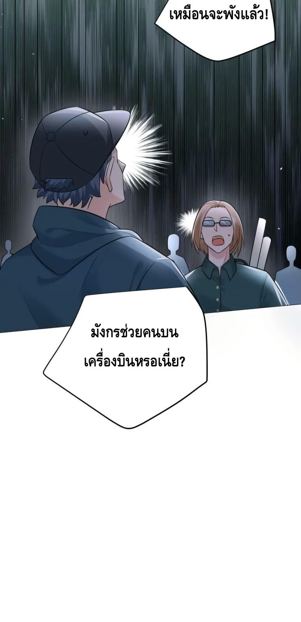 Manga-lc-com อ่านมังงะ อ่านการ์ตูน ออนไลน์ ฟรี AmIInvincible ตอนที่ 1 2 3 4 5 6 7 8 9 10 11 12 13 14 ฟรี ไม่มีโฆษณา Manga-lc - อ่าน มังงะ อ่าน การ์ตูน ออนไลน์ อ่านมังงะ ฟรี