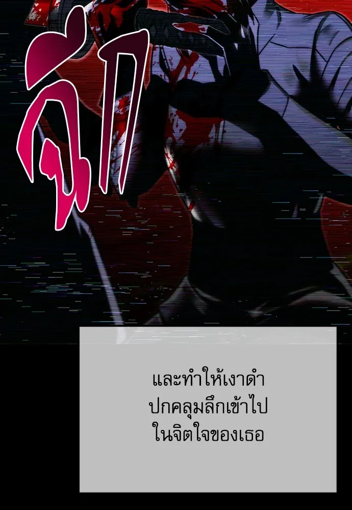 ชำแหละอะคาเดมีด้วยมีดแล่ปลา ตอนที่ 6 อะคาเดมีนั้นไม่หวานหมู (3) รูปที่ 23