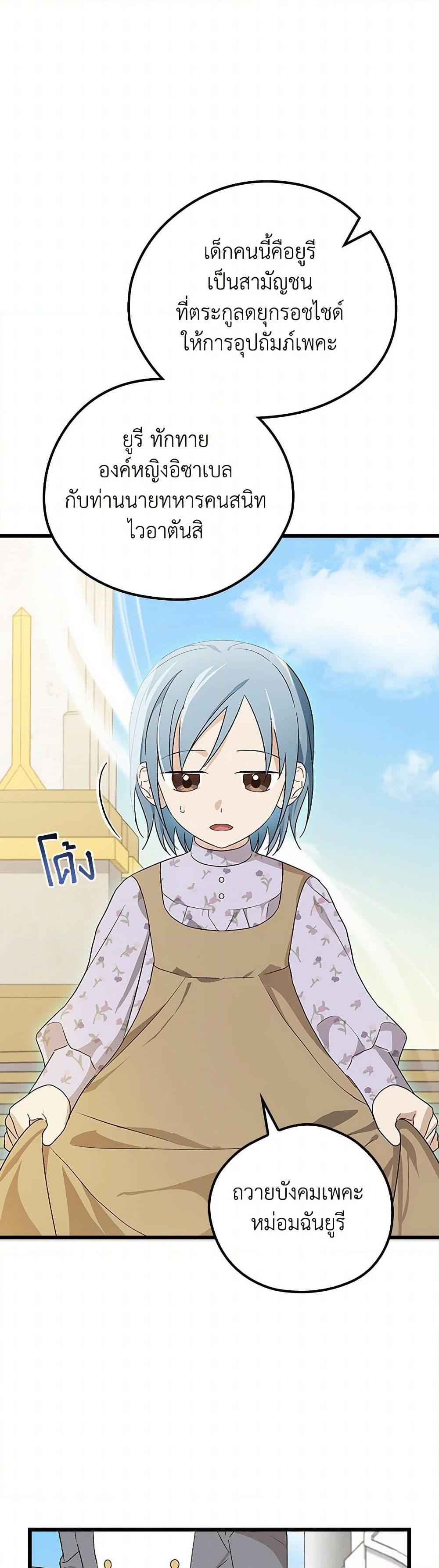 Manga-lc-com อ่านมังงะ อ่านการ์ตูน ออนไลน์ ฟรี I Was Just Having Fun With the Time Limit ตอนที่ 1 2 3 4 5 6 7 8 9 10 11 12 13 14 ฟรี ไม่มีโฆษณา Manga-lc - อ่าน มังงะ อ่าน การ์ตูน ออนไลน์ อ่านมังงะ ฟรี