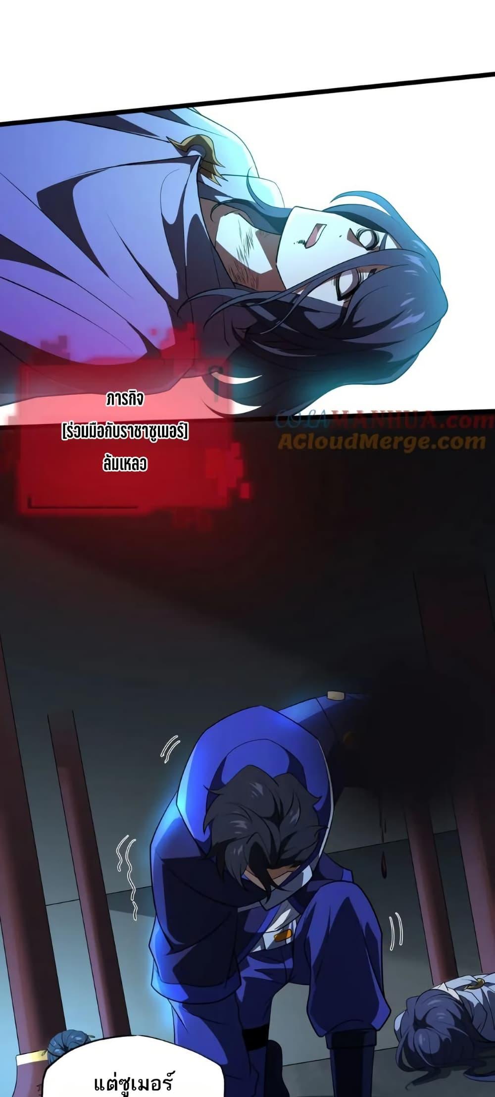 Manga-lc-com อ่านมังงะ อ่านการ์ตูน ออนไลน์ ฟรี I Rely On Cheat To Hunt Gods ตอนที่ 1 2 3 4 5 6 7 8 9 10 11 12 13 14 ฟรี ไม่มีโฆษณา Manga-lc - อ่าน มังงะ อ่าน การ์ตูน ออนไลน์ อ่านมังงะ ฟรี