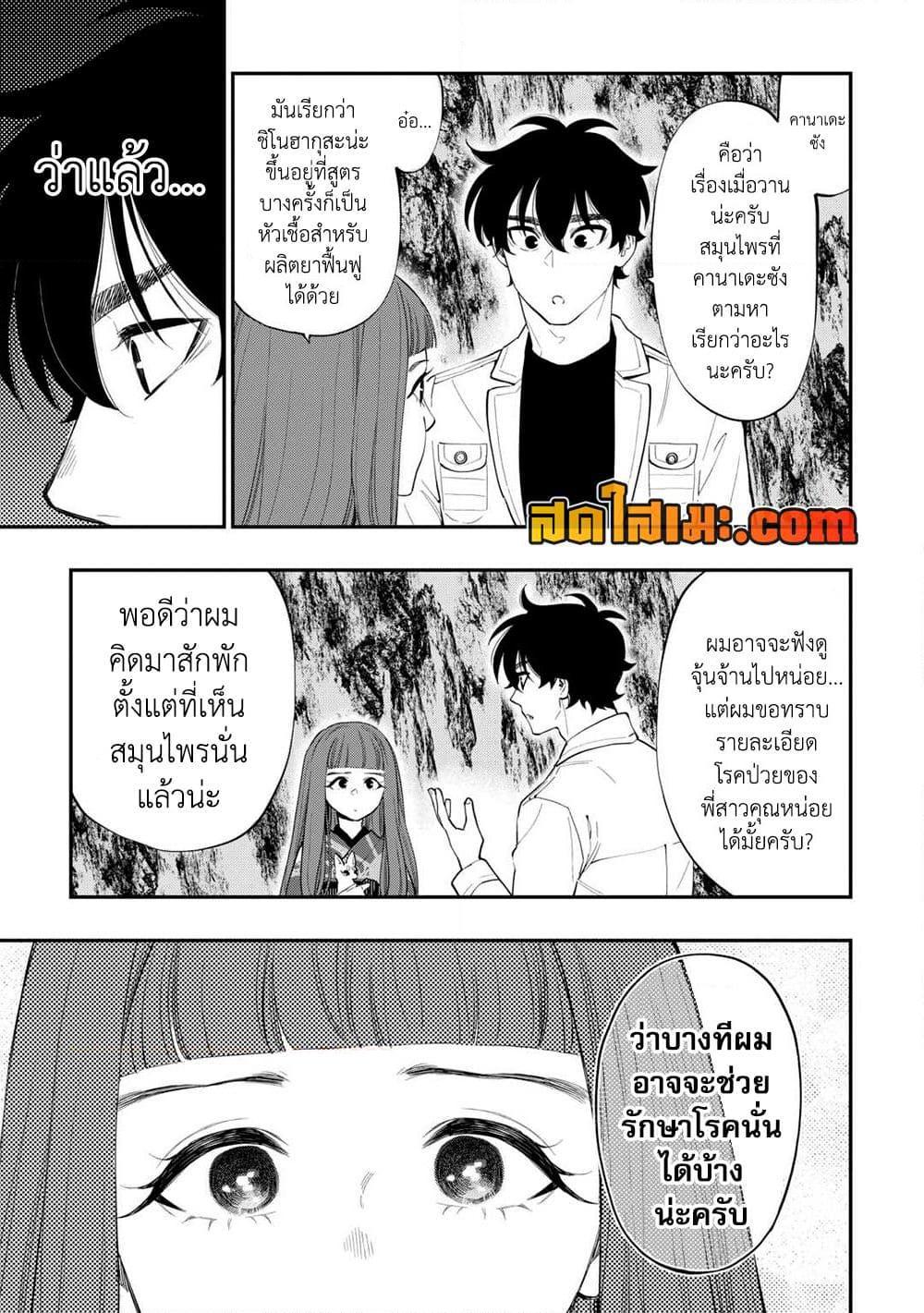 Manga-lc-com อ่านมังงะ อ่านการ์ตูน ออนไลน์ ฟรี The New Gate ตอนที่ 1 2 3 4 5 6 7 8 9 10 11 12 13 14 ฟรี ไม่มีโฆษณา Manga-lc - อ่าน มังงะ อ่าน การ์ตูน ออนไลน์ อ่านมังงะ ฟรี