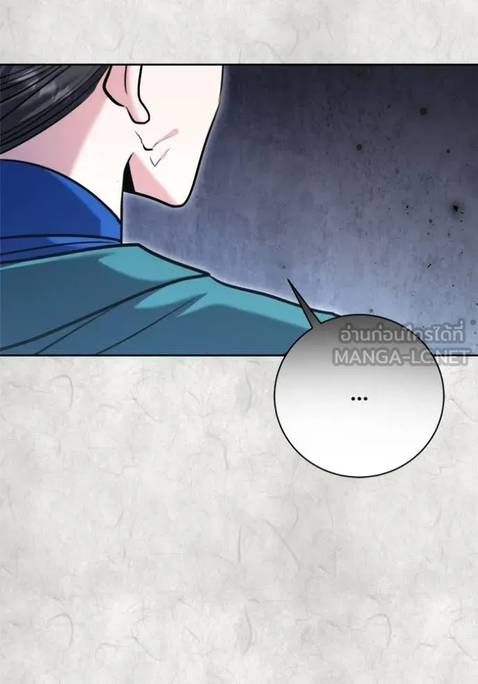 ออร่าดาราอัจฉริยะ ตอนที่ 70 รูปที่ 73