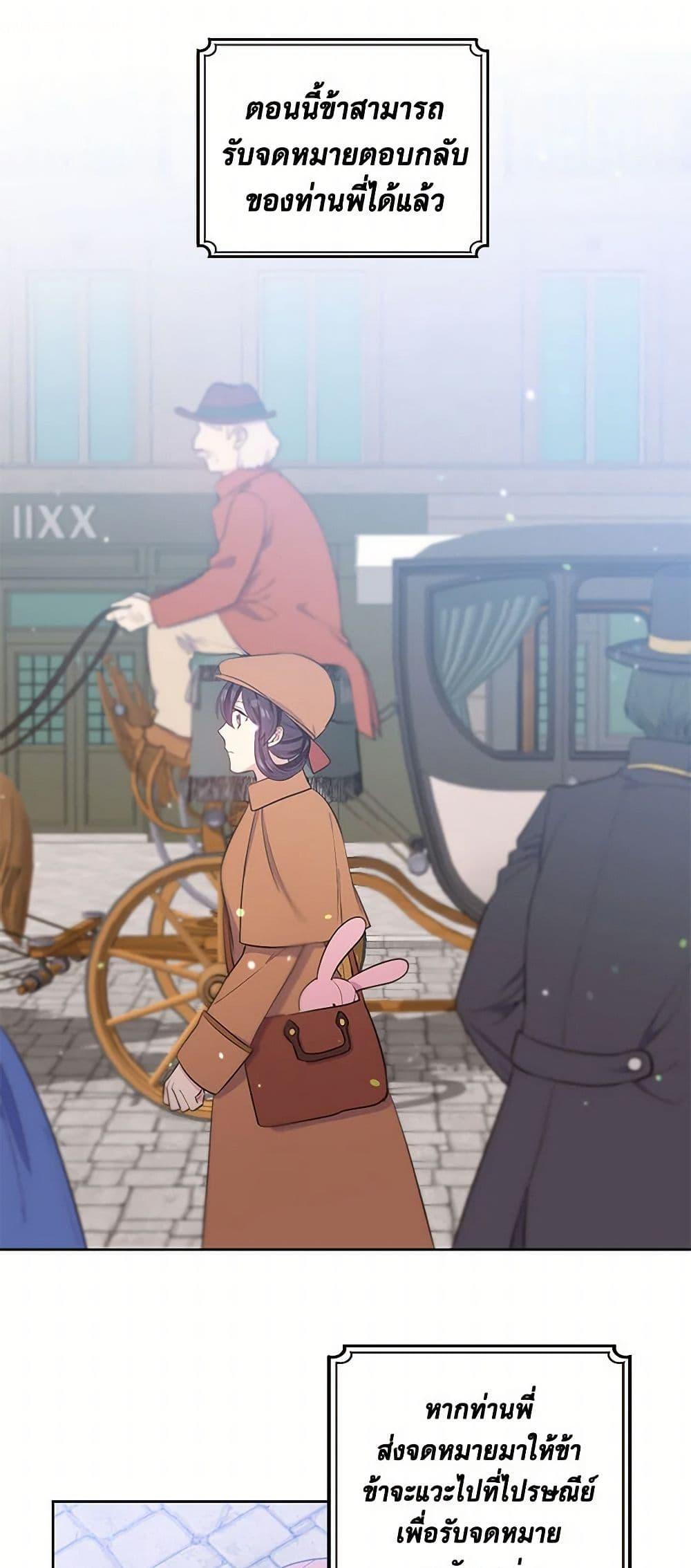 Manga-lc-com อ่านมังงะ อ่านการ์ตูน ออนไลน์ ฟรี My Goal is to Live a Long ตอนที่ 1 2 3 4 5 6 7 8 9 10 11 12 13 14 ฟรี ไม่มีโฆษณา Manga-lc - อ่าน มังงะ อ่าน การ์ตูน ออนไลน์ อ่านมังงะ ฟรี