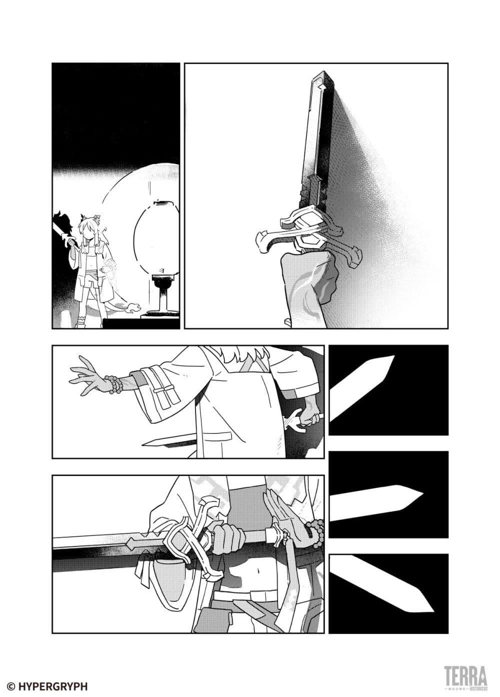 Manga-lc-com อ่านมังงะ อ่านการ์ตูน ออนไลน์ ฟรี Arknights Sui’s Daily Slices ตอนที่ 1 2 3 4 5 6 7 8 9 10 11 12 13 14 ฟรี ไม่มีโฆษณา Manga-lc - อ่าน มังงะ อ่าน การ์ตูน ออนไลน์ อ่านมังงะ ฟรี