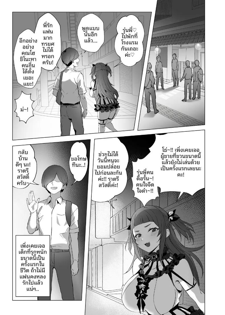 Doujin-Lc- อ่าน โดจิน มังฮวา เกาหลี ญี่ปุ่น จีน แปลไทย น้องจิไร (Kuromogu) ตอนที่ 1 2 3 4 5 6 7 8 9 10 11 12 13 14 ฟรี ไม่มีโฆษณา อ่าน โดจิน Manhwa เกาหลี ญี่ปุ่น จีน เรามีครบ คัดมาให้เน้นๆ โดจิน 18+ รับประกันความฟินโดย  Doujin Lc