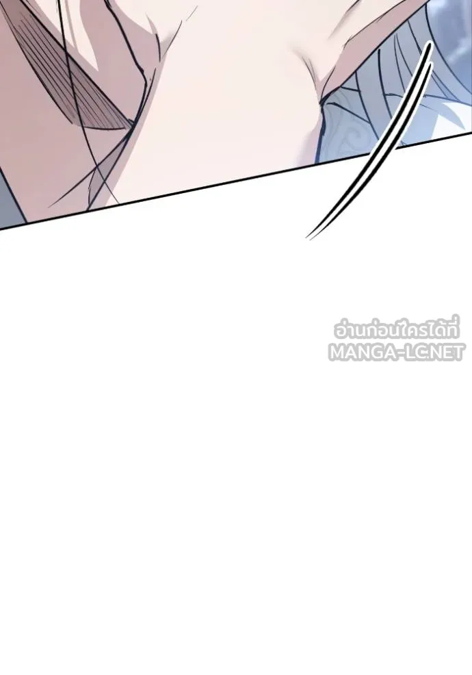 ยามหมาป่าทมิฬ ตอนที่ 43 รูปที่ 144