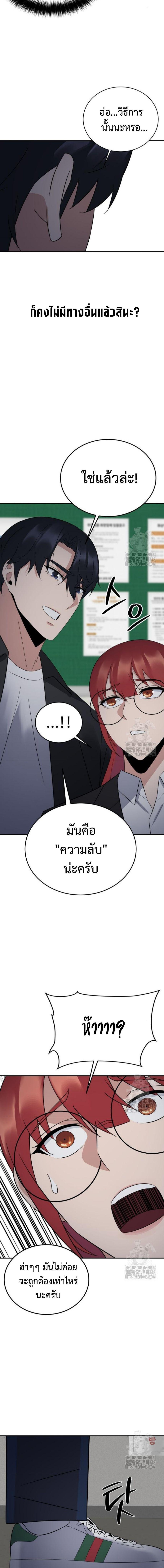 Manga-lc-com อ่านมังงะ อ่านการ์ตูน ออนไลน์ ฟรี The Reincarnated Cop Who Strikes With Wealth ตอนที่ 1 2 3 4 5 6 7 8 9 10 11 12 13 14 ฟรี ไม่มีโฆษณา Manga-lc - อ่าน มังงะ อ่าน การ์ตูน ออนไลน์ อ่านมังงะ ฟรี