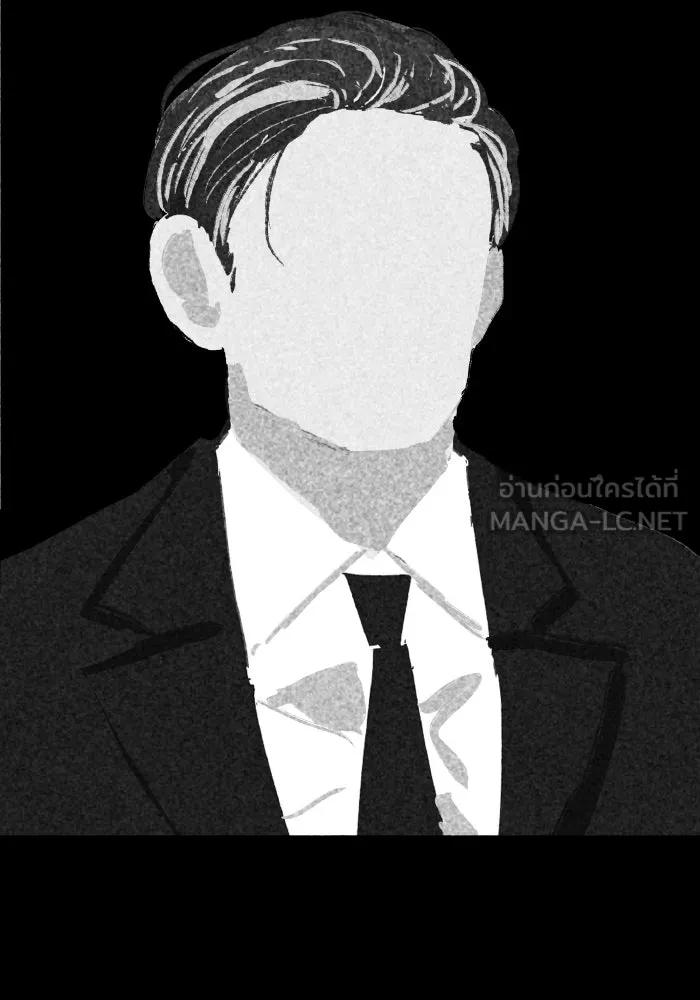 รักนี้ไม่มีรีไซเคิล ตอนที่ 3 รูปที่ 99