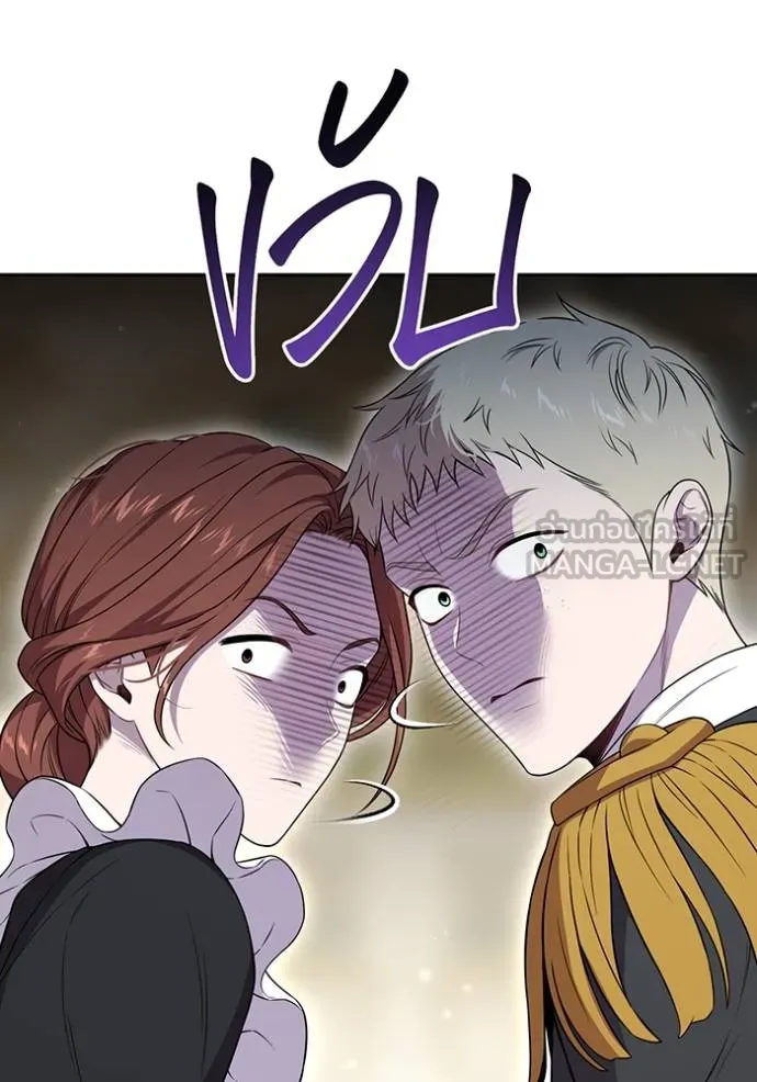 ห้องนอนลับ ตอนที่ 139 รูปที่ 64