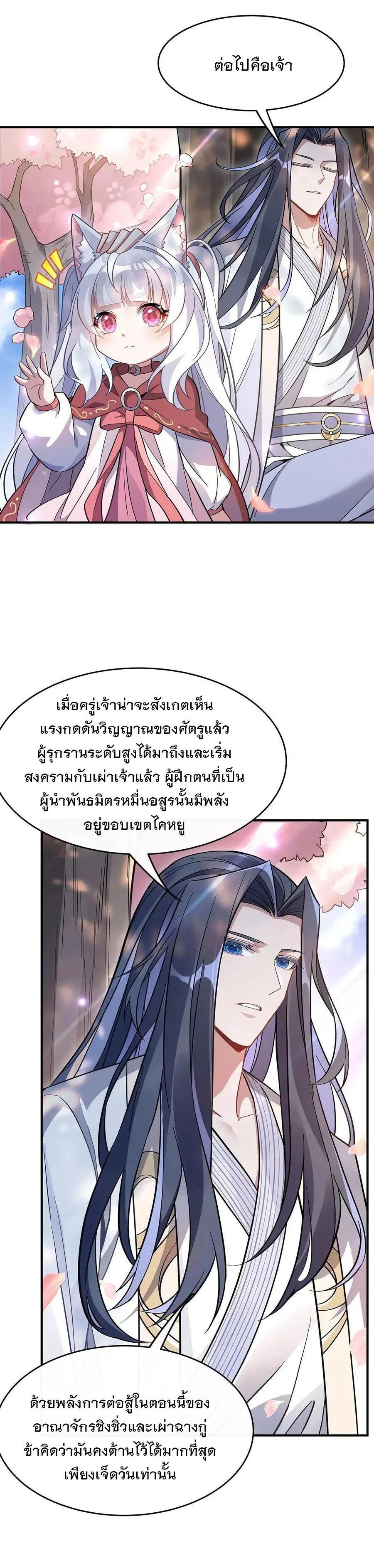 Manga-lc-com อ่านมังงะ อ่านการ์ตูน ออนไลน์ ฟรี My Female Disciples are all Future Masters of the Heavens ตอนที่ 1 2 3 4 5 6 7 8 9 10 11 12 13 14 ฟรี ไม่มีโฆษณา Manga-lc - อ่าน มังงะ อ่าน การ์ตูน ออนไลน์ อ่านมังงะ ฟรี