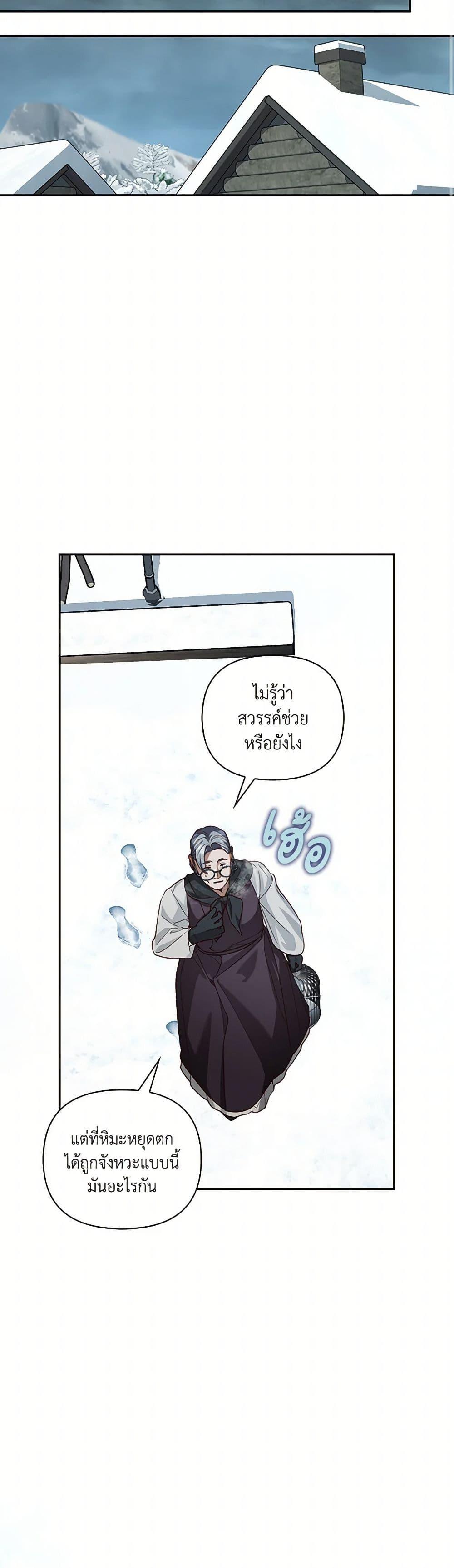 Manga-lc-com อ่านมังงะ อ่านการ์ตูน ออนไลน์ ฟรี How to Hide the Emperor’s Child ตอนที่ 1 2 3 4 5 6 7 8 9 10 11 12 13 14 ฟรี ไม่มีโฆษณา Manga-lc - อ่าน มังงะ อ่าน การ์ตูน ออนไลน์ อ่านมังงะ ฟรี