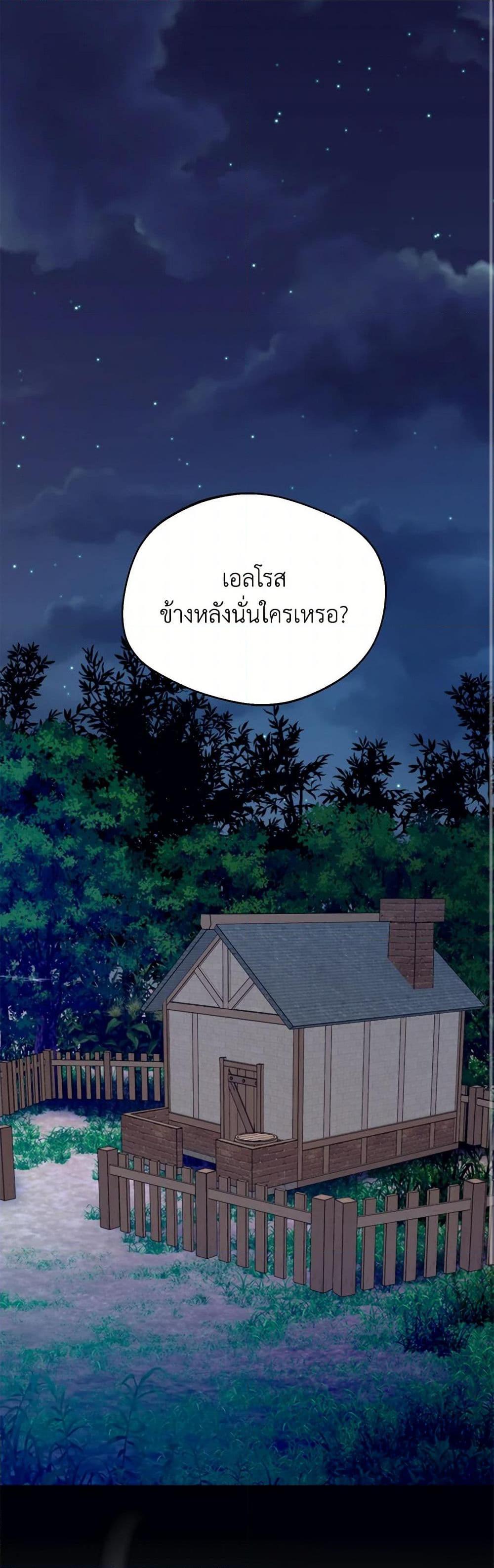 Manga-lc-com อ่านมังงะ อ่านการ์ตูน ออนไลน์ ฟรี Carefully Choosing a Husband ตอนที่ 1 2 3 4 5 6 7 8 9 10 11 12 13 14 ฟรี ไม่มีโฆษณา Manga-lc - อ่าน มังงะ อ่าน การ์ตูน ออนไลน์ อ่านมังงะ ฟรี