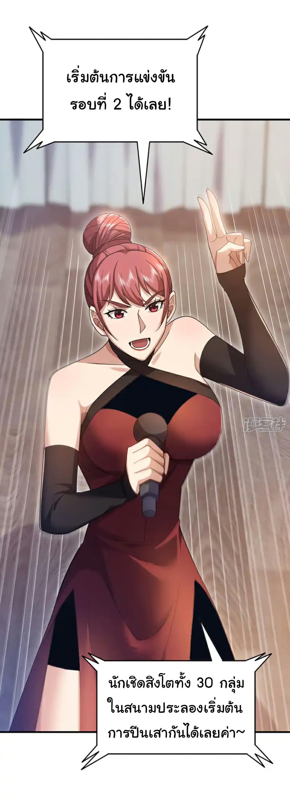 Manga-lc-com อ่านมังงะ อ่านการ์ตูน ออนไลน์ ฟรี Chu Chen, The Trash Son-in-Law ตอนที่ 1 2 3 4 5 6 7 8 9 10 11 12 13 14 ฟรี ไม่มีโฆษณา Manga-lc - อ่าน มังงะ อ่าน การ์ตูน ออนไลน์ อ่านมังงะ ฟรี