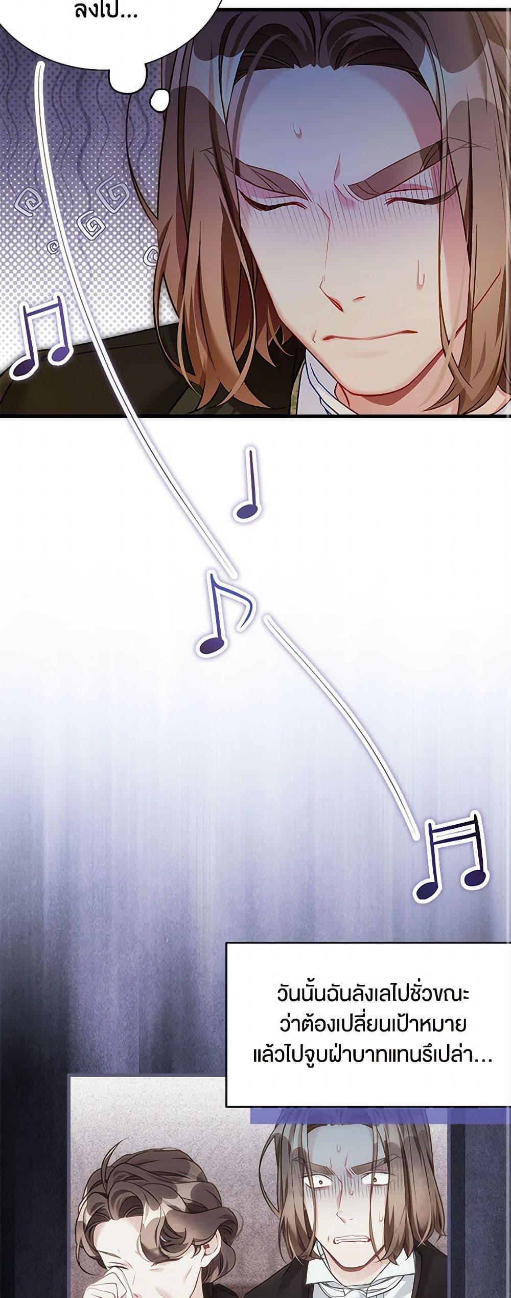 Manga-lc-com อ่านมังงะ อ่านการ์ตูน ออนไลน์ ฟรี Not-Sew-Wicked Stepmom ตอนที่ 1 2 3 4 5 6 7 8 9 10 11 12 13 14 ฟรี ไม่มีโฆษณา Manga-lc - อ่าน มังงะ อ่าน การ์ตูน ออนไลน์ อ่านมังงะ ฟรี