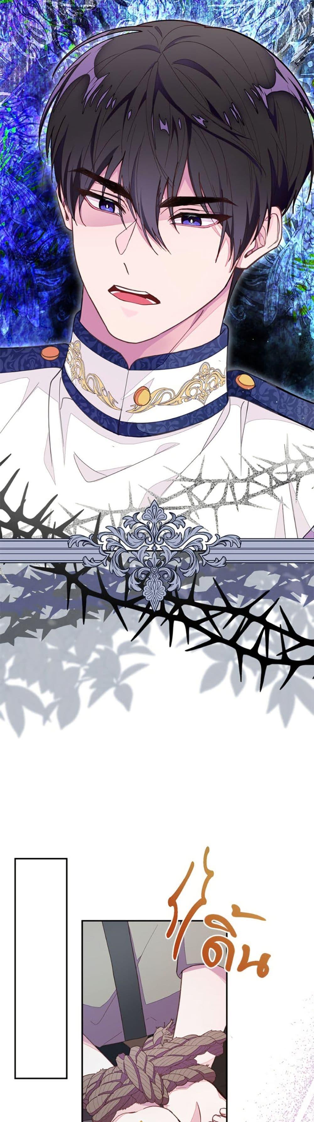 Manga-lc-com อ่านมังงะ อ่านการ์ตูน ออนไลน์ ฟรี The Bad Ending Of The Otome Game ตอนที่ 1 2 3 4 5 6 7 8 9 10 11 12 13 14 ฟรี ไม่มีโฆษณา Manga-lc - อ่าน มังงะ อ่าน การ์ตูน ออนไลน์ อ่านมังงะ ฟรี