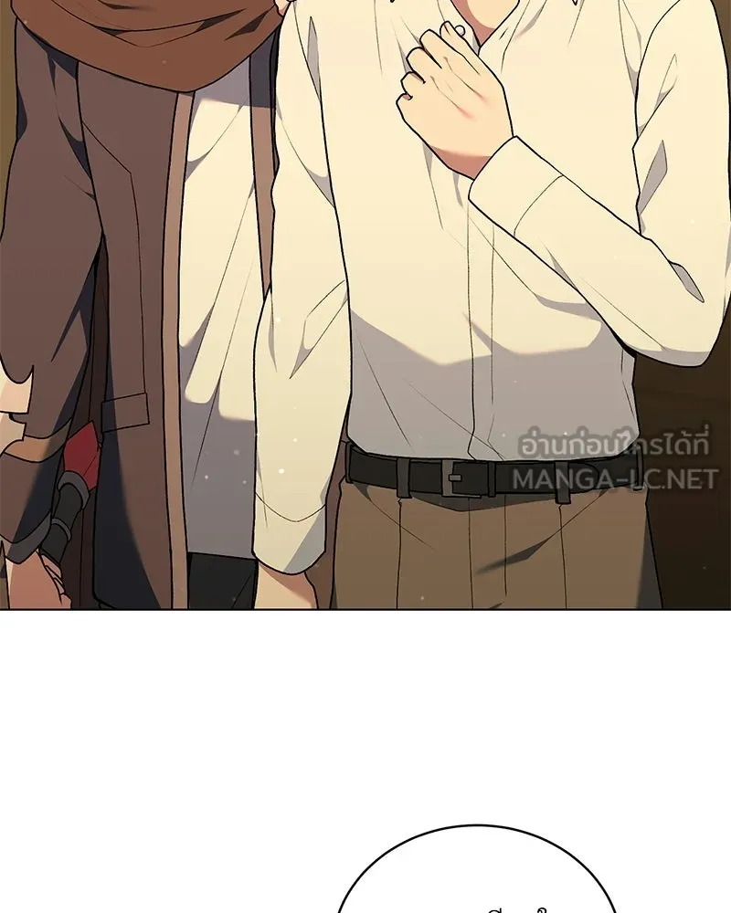 คนสวนโลกฮันเตอร์ ตอนที่ 109 รูปที่ 21