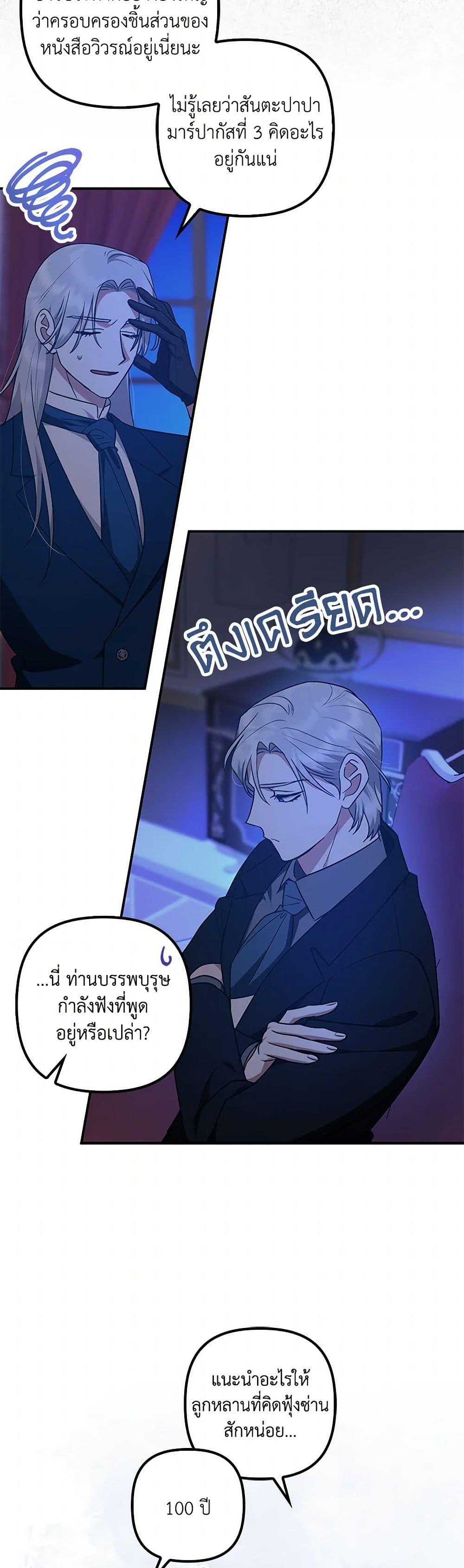 Manga-lc-com อ่านมังงะ อ่านการ์ตูน ออนไลน์ ฟรี The Abandoned Bachelorette Enjoys Her Simple Life ตอนที่ 1 2 3 4 5 6 7 8 9 10 11 12 13 14 ฟรี ไม่มีโฆษณา Manga-lc - อ่าน มังงะ อ่าน การ์ตูน ออนไลน์ อ่านมังงะ ฟรี