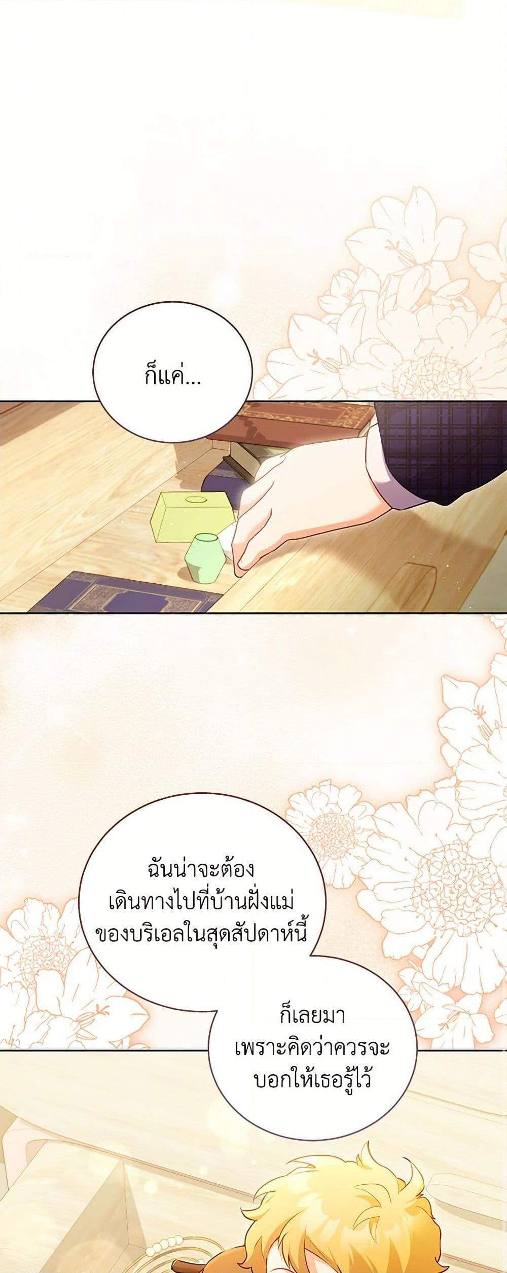 Manga-lc-com อ่านมังงะ อ่านการ์ตูน ออนไลน์ ฟรี Childcare Diary With The Villain ตอนที่ 1 2 3 4 5 6 7 8 9 10 11 12 13 14 ฟรี ไม่มีโฆษณา Manga-lc - อ่าน มังงะ อ่าน การ์ตูน ออนไลน์ อ่านมังงะ ฟรี
