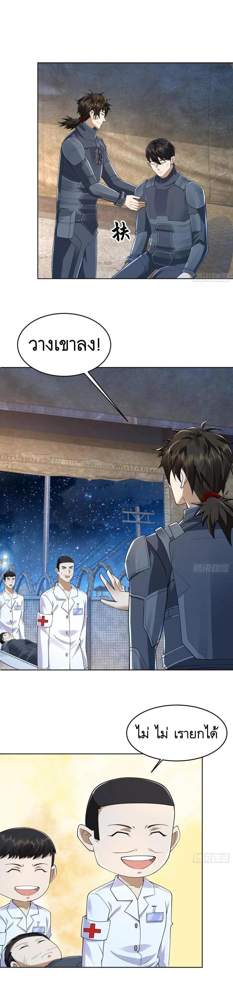 Manga-lc-com อ่านมังงะ อ่านการ์ตูน ออนไลน์ ฟรี The First Order ตอนที่ 1 2 3 4 5 6 7 8 9 10 11 12 13 14 ฟรี ไม่มีโฆษณา Manga-lc - อ่าน มังงะ อ่าน การ์ตูน ออนไลน์ อ่านมังงะ ฟรี