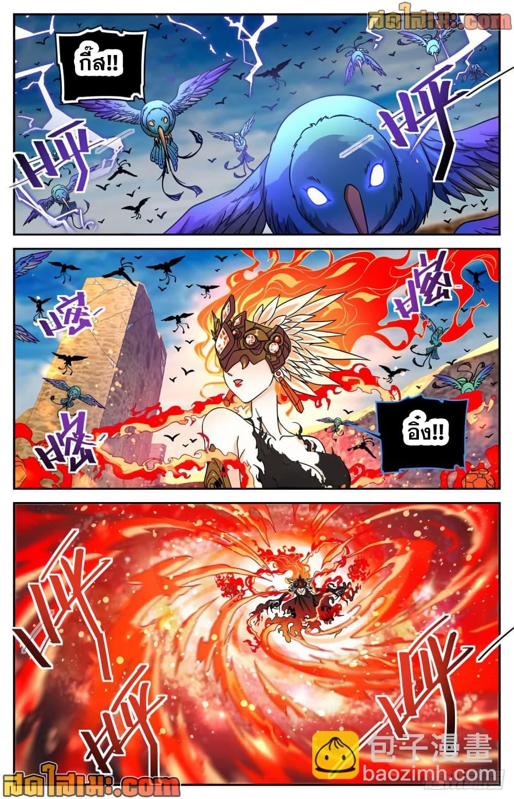 Manga-lc-com อ่านมังงะ อ่านการ์ตูน ออนไลน์ ฟรี Versatile Mage จอมเวทย์เต็มพิกัด ตอนที่ 1 2 3 4 5 6 7 8 9 10 11 12 13 14 ฟรี ไม่มีโฆษณา Manga-lc - อ่าน มังงะ อ่าน การ์ตูน ออนไลน์ อ่านมังงะ ฟรี