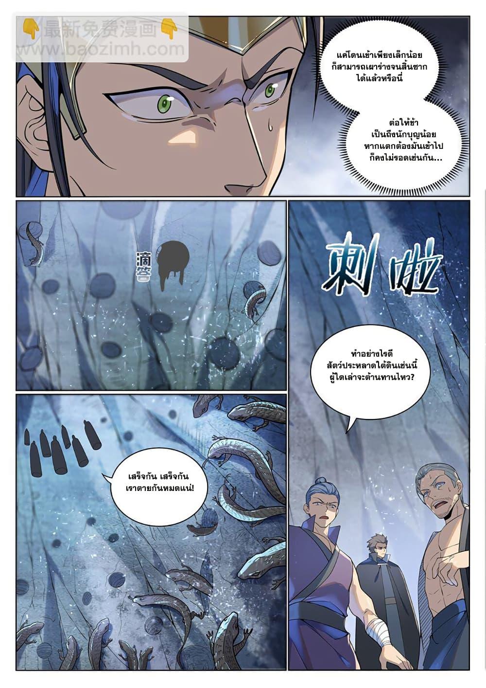 Manga-lc-com อ่านมังงะ อ่านการ์ตูน ออนไลน์ ฟรี Bailian Chengshen ตอนที่ 1 2 3 4 5 6 7 8 9 10 11 12 13 14 ฟรี ไม่มีโฆษณา Manga-lc - อ่าน มังงะ อ่าน การ์ตูน ออนไลน์ อ่านมังงะ ฟรี