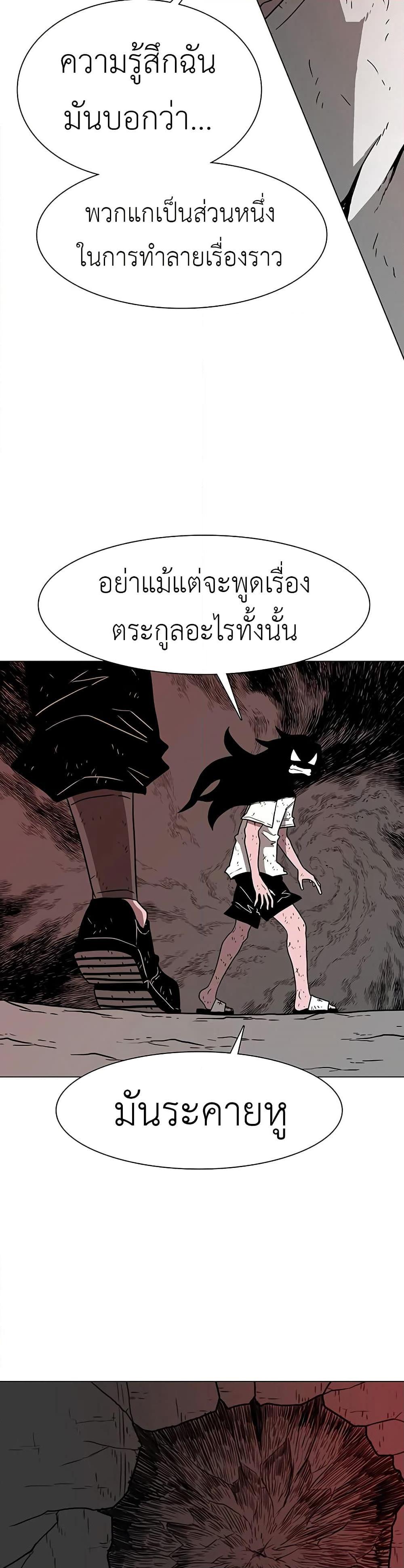 Manga-lc-com อ่านมังงะ อ่านการ์ตูน ออนไลน์ ฟรี The Gray Mark ตอนที่ 1 2 3 4 5 6 7 8 9 10 11 12 13 14 ฟรี ไม่มีโฆษณา Manga-lc - อ่าน มังงะ อ่าน การ์ตูน ออนไลน์ อ่านมังงะ ฟรี