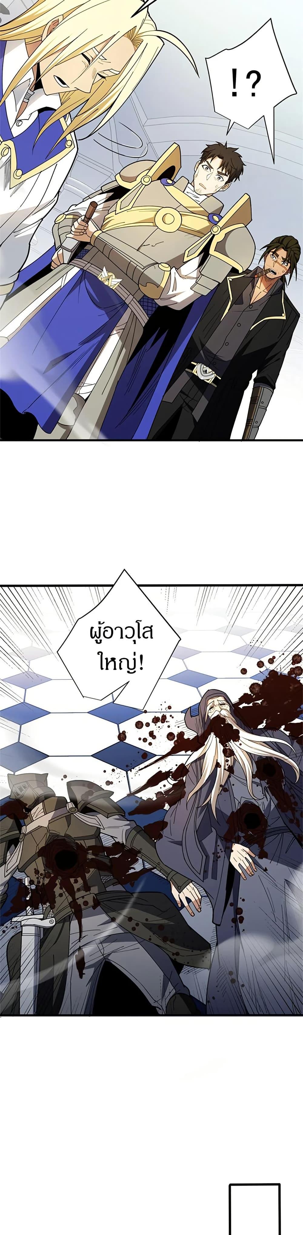 Manga-lc-com อ่านมังงะ อ่านการ์ตูน ออนไลน์ ฟรี My Dragon System ตอนที่ 1 2 3 4 5 6 7 8 9 10 11 12 13 14 ฟรี ไม่มีโฆษณา Manga-lc - อ่าน มังงะ อ่าน การ์ตูน ออนไลน์ อ่านมังงะ ฟรี