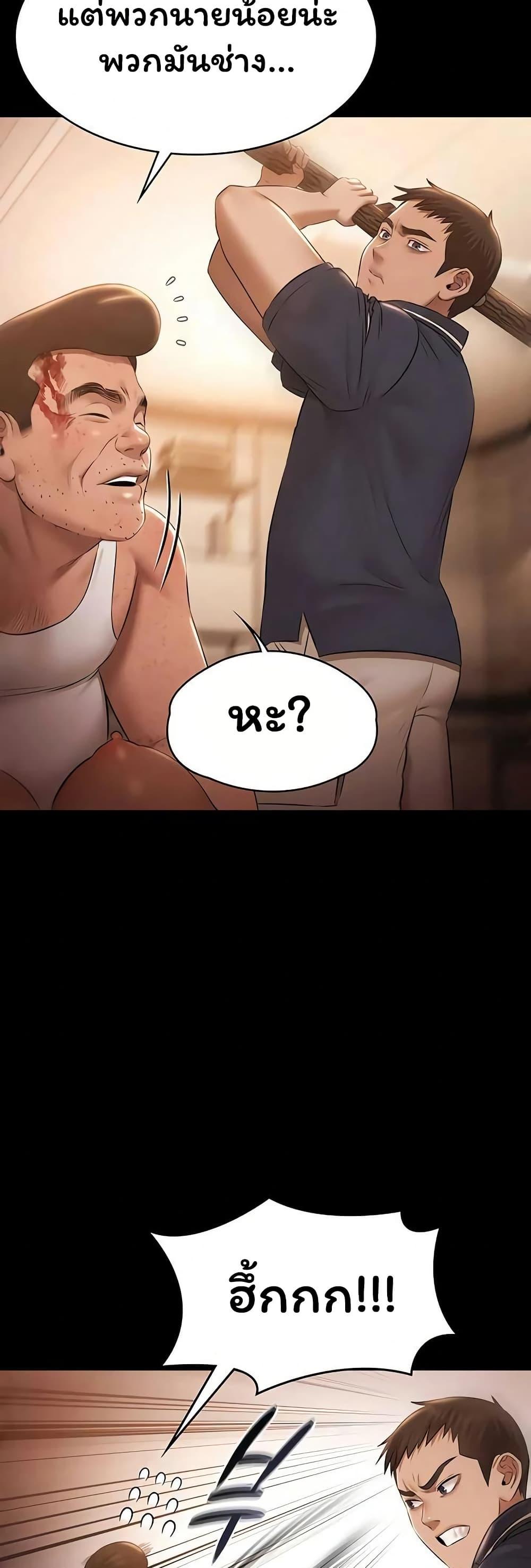 Doujin-Lc- อ่าน โดจิน มังฮวา เกาหลี ญี่ปุ่น จีน แปลไทย Pool Party ตอนที่ 1 2 3 4 5 6 7 8 9 10 11 12 13 14 ฟรี ไม่มีโฆษณา อ่าน โดจิน Manhwa เกาหลี ญี่ปุ่น จีน เรามีครบ คัดมาให้เน้นๆ โดจิน 18+ รับประกันความฟินโดย  Doujin Lc