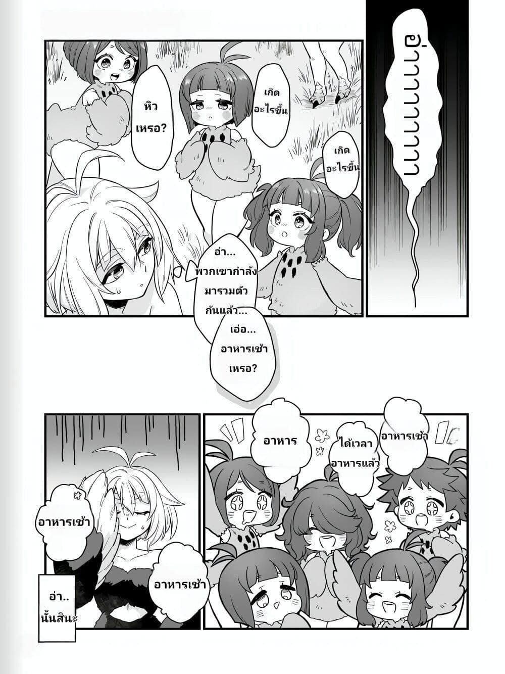 Manga-lc-com อ่านมังงะ อ่านการ์ตูน ออนไลน์ ฟรี The Ostrich Beastman’s Wild and Unrivaled Rampage I Became the Leader of the Stupidly Cute Strongest Race ตอนที่ 1 2 3 4 5 6 7 8 9 10 11 12 13 14 ฟรี ไม่มีโฆษณา Manga-lc - อ่าน มังงะ อ่าน การ์ตูน ออนไลน์ อ่านมังงะ ฟรี
