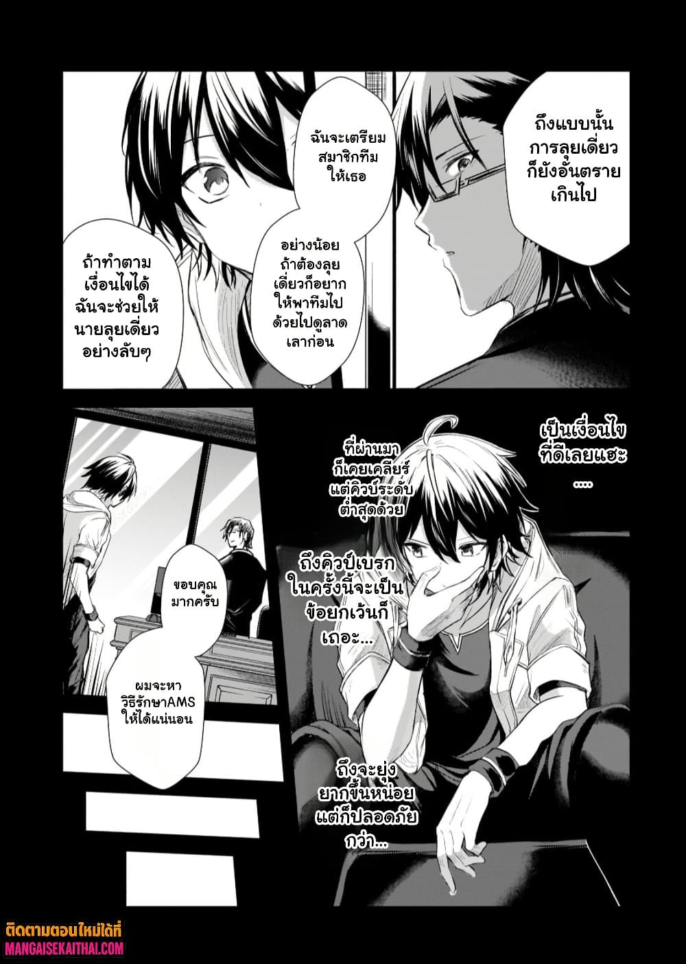 Manga-lc-com อ่านมังงะ อ่านการ์ตูน ออนไลน์ ฟรี Kai no Sekai wa Kami no Me de irodzuku ตอนที่ 1 2 3 4 5 6 7 8 9 10 11 12 13 14 ฟรี ไม่มีโฆษณา Manga-lc - อ่าน มังงะ อ่าน การ์ตูน ออนไลน์ อ่านมังงะ ฟรี