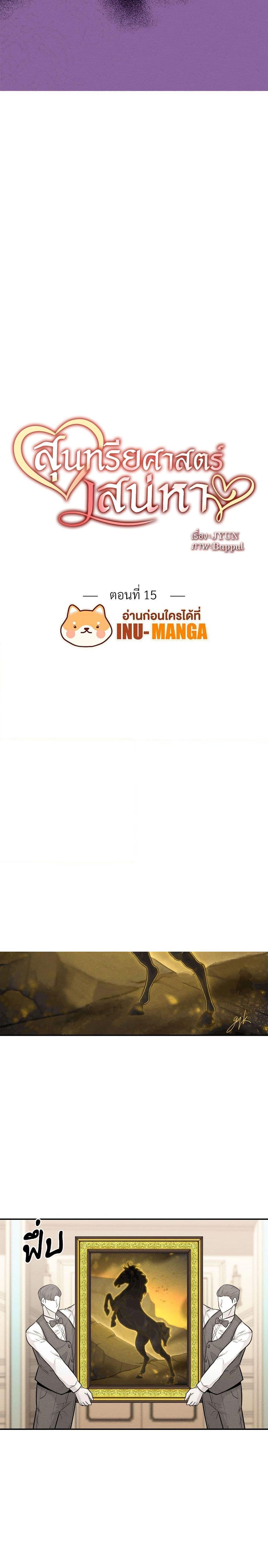 Manga-lc-com อ่านมังงะ อ่านการ์ตูน ออนไลน์ ฟรี Aesthetics of Play ตอนที่ 1 2 3 4 5 6 7 8 9 10 11 12 13 14 ฟรี ไม่มีโฆษณา Manga-lc - อ่าน มังงะ อ่าน การ์ตูน ออนไลน์ อ่านมังงะ ฟรี