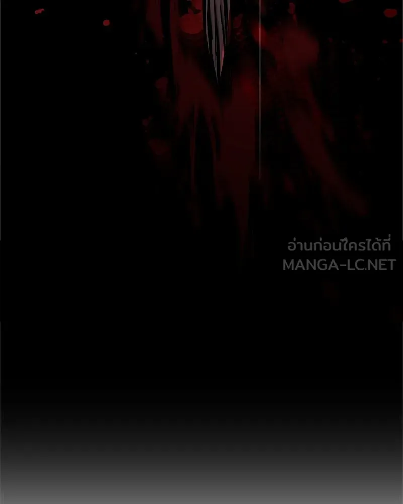 เจ้าชายแผนโบราณ ตอนที่ 10 รูปที่ 60