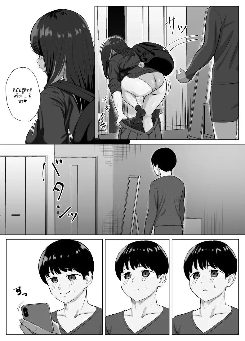 Doujin-Lc- อ่าน โดจิน มังฮวา เกาหลี ญี่ปุ่น จีน แปลไทย แอปตรวจจับการถึงจุดสุดยอด (Sora Paprika) ตอนที่ 1 2 3 4 5 6 7 8 9 10 11 12 13 14 ฟรี ไม่มีโฆษณา อ่าน โดจิน Manhwa เกาหลี ญี่ปุ่น จีน เรามีครบ คัดมาให้เน้นๆ โดจิน 18+ รับประกันความฟินโดย  Doujin Lc