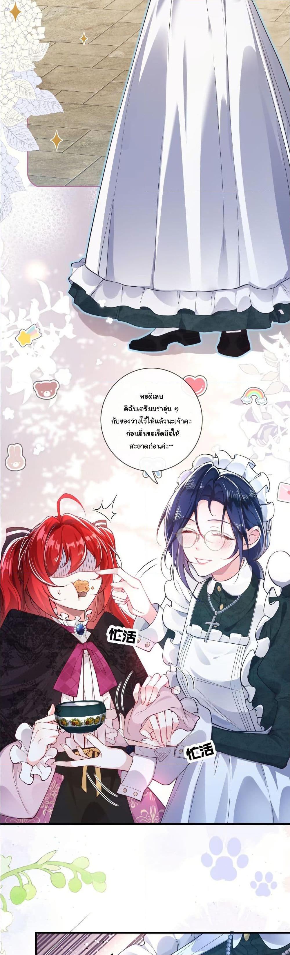 Manga-lc-com อ่านมังงะ อ่านการ์ตูน ออนไลน์ ฟรี My Only Wish as a Demon Maid Is to Be Hurt by My Lady ตอนที่ 1 2 3 4 5 6 7 8 9 10 11 12 13 14 ฟรี ไม่มีโฆษณา Manga-lc - อ่าน มังงะ อ่าน การ์ตูน ออนไลน์ อ่านมังงะ ฟรี