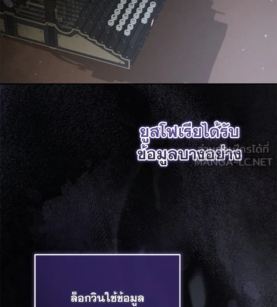 เรือนจำรัก ตอนที่ 10 รูปที่ 60