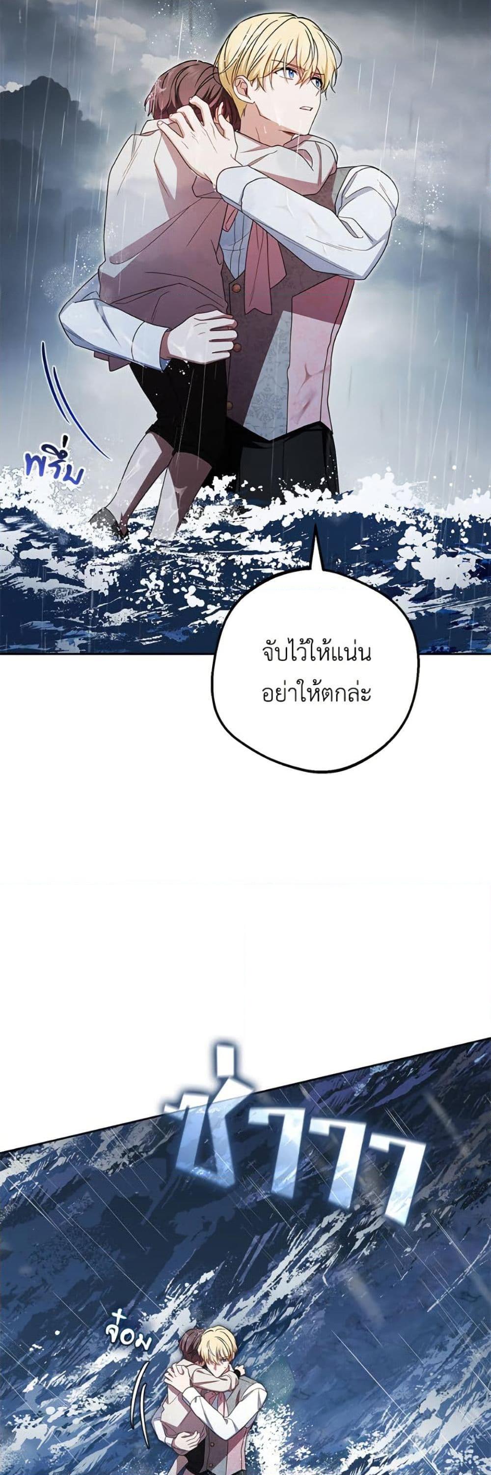 Manga-lc-com อ่านมังงะ อ่านการ์ตูน ออนไลน์ ฟรี The Villainess Is Shy In Receiving Love ตอนที่ 1 2 3 4 5 6 7 8 9 10 11 12 13 14 ฟรี ไม่มีโฆษณา Manga-lc - อ่าน มังงะ อ่าน การ์ตูน ออนไลน์ อ่านมังงะ ฟรี