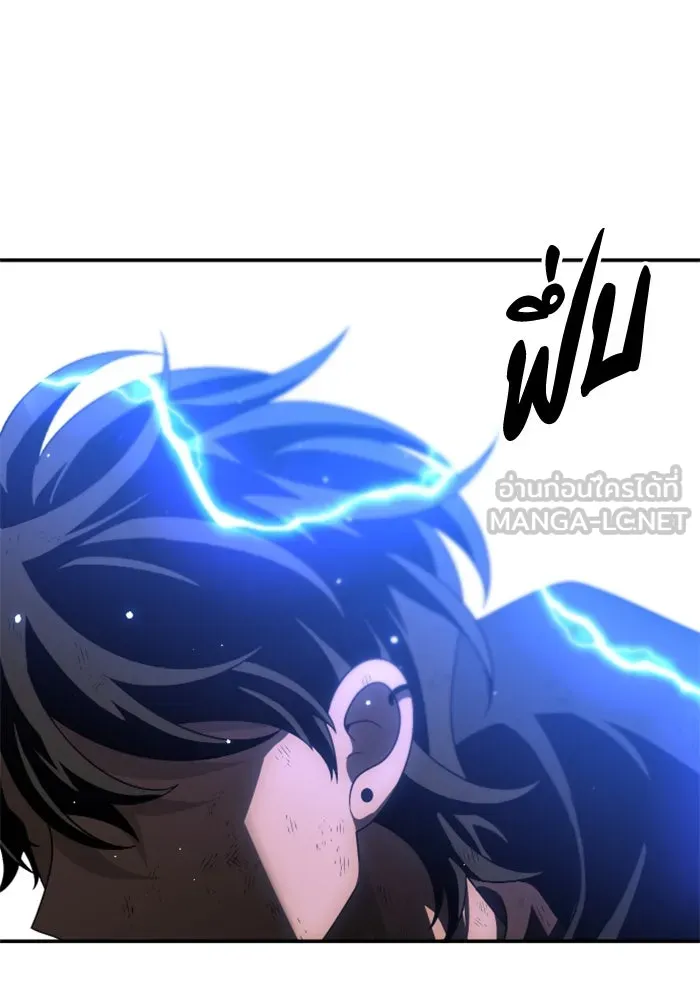 อดีตบอสหอคอย ตอนที่ 67 รูปที่ 21