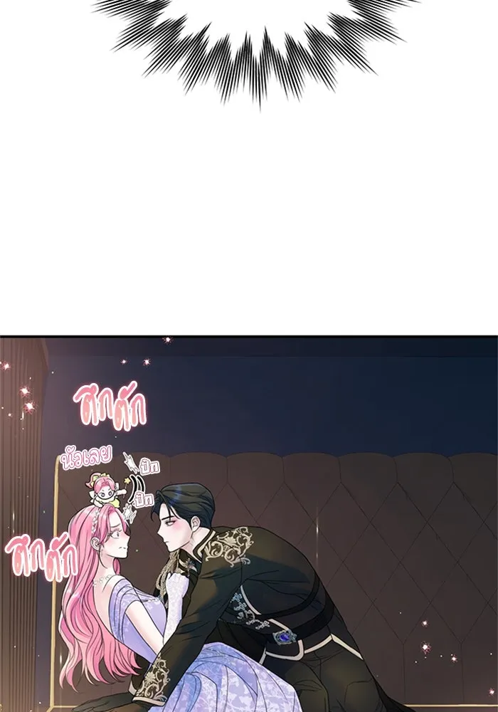 ไหนบอกว่าฉันใกล้ตาย ตอนที่ 46 รูปที่ 53