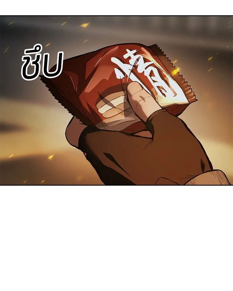 แบคXX ตอนที่ 51 รูปที่ 14