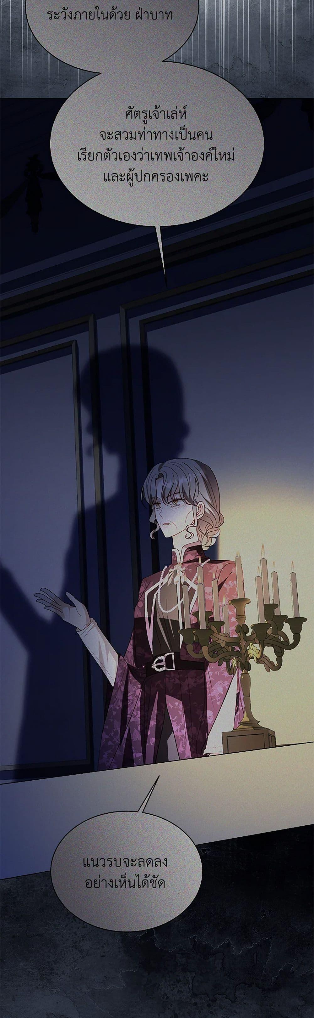 Manga-lc-com อ่านมังงะ อ่านการ์ตูน ออนไลน์ ฟรี My Father, the Possessive Demi-God ตอนที่ 1 2 3 4 5 6 7 8 9 10 11 12 13 14 ฟรี ไม่มีโฆษณา Manga-lc - อ่าน มังงะ อ่าน การ์ตูน ออนไลน์ อ่านมังงะ ฟรี