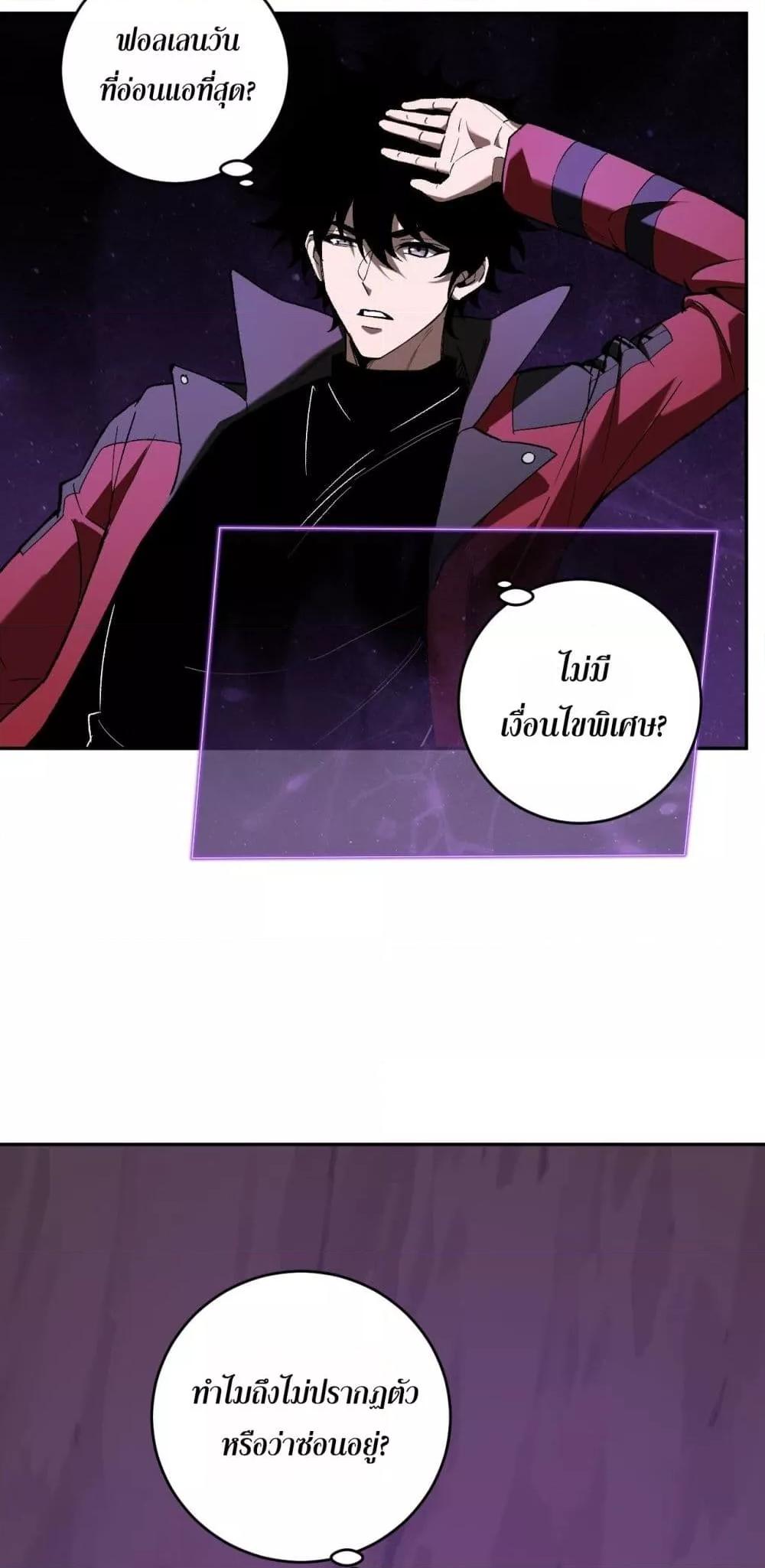 Manga-lc-com อ่านมังงะ อ่านการ์ตูน ออนไลน์ ฟรี Doomsdayforal ตอนที่ 1 2 3 4 5 6 7 8 9 10 11 12 13 14 ฟรี ไม่มีโฆษณา Manga-lc - อ่าน มังงะ อ่าน การ์ตูน ออนไลน์ อ่านมังงะ ฟรี