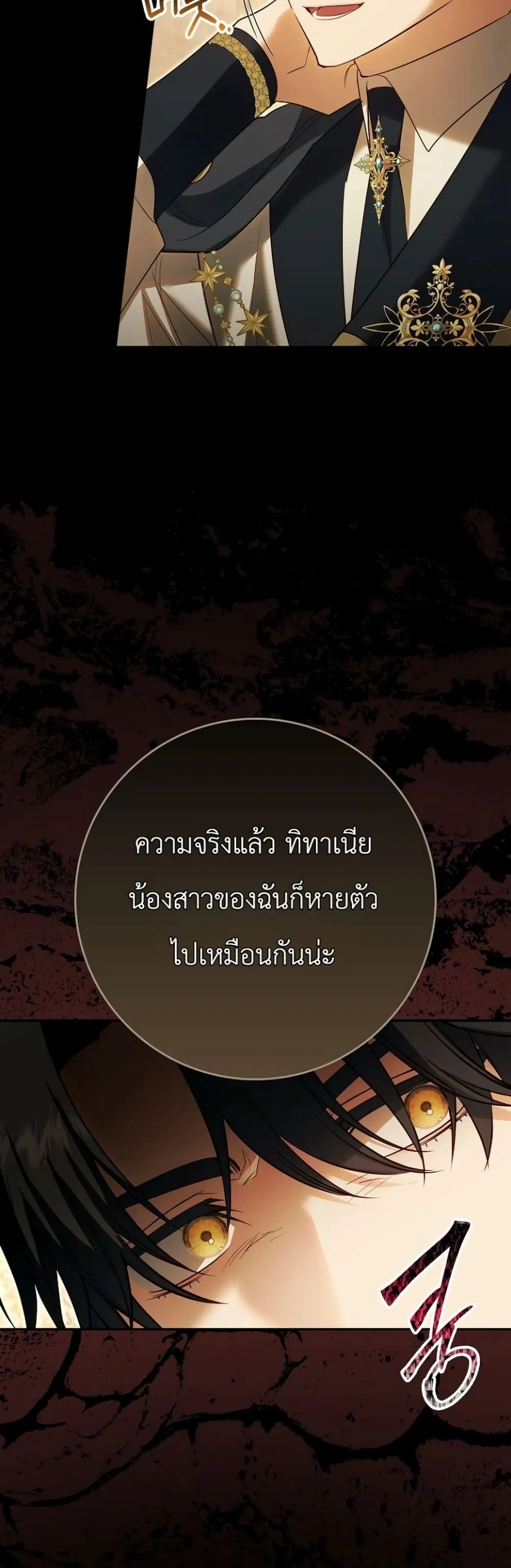 Manga-lc-com อ่านมังงะ อ่านการ์ตูน ออนไลน์ ฟรี Sister-in-Law of the Heroine in a Childcare Novel ตอนที่ 1 2 3 4 5 6 7 8 9 10 11 12 13 14 ฟรี ไม่มีโฆษณา Manga-lc - อ่าน มังงะ อ่าน การ์ตูน ออนไลน์ อ่านมังงะ ฟรี
